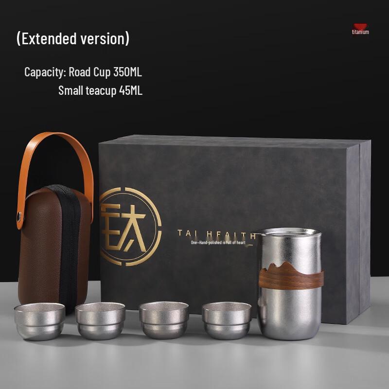 Chaxun Pure Titanium Portable Kung Fu Tea Set