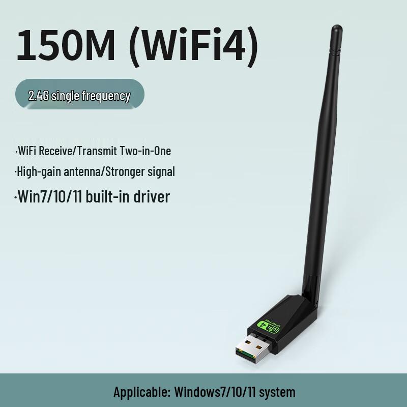

Hz USB WiFi6 Wireless Network Adapter (CN version)