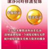 Rohto Mentholatum - 50 Megumi Shampoing Colorant