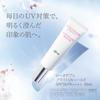 Reine des Bright UV Shield 30ml Base Trucco Lozione Solare per Viso Skincare Schiarente L'OCCITANE Prés SPF50/PA++++