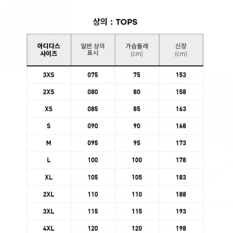 Adidas Otr B Jkt In1483