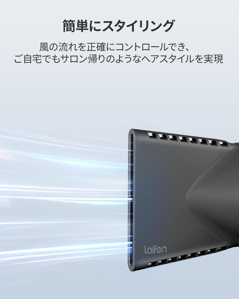 Laifen Dryer Styling Concentrator Magnetic Nozzle Hair Dryer Large Air Volume Lightweight Compact Travel Convenient to Carry SWIFT/SE