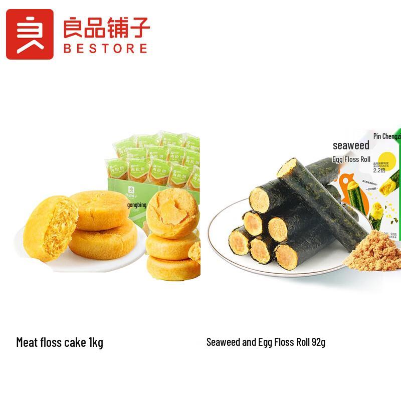 Bestore Afternoon Tea Snack Box