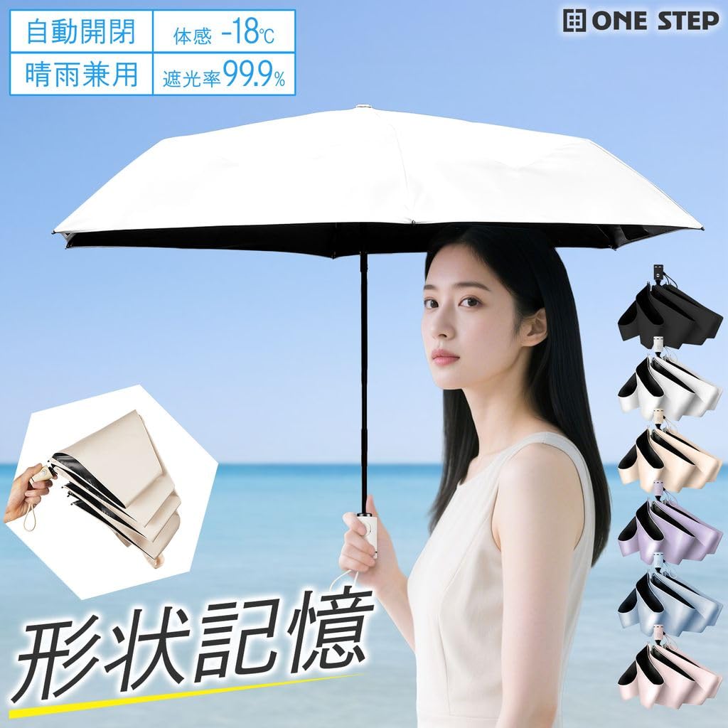 Automatic Opening SKK Folding Suitable for Sunny and Rainy Automatic Opening Shape UV Slim Latest One-Touch & Closing Umbrella, Days, One-Touch &