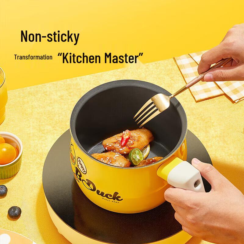 COOKER KING B.Duck Little Yellow Duck 14cm Multi-purpose Pot