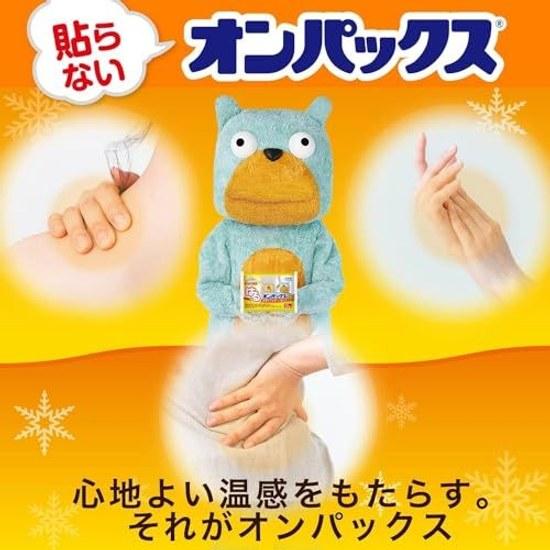Onpax bulk purchase non-adhesive heat pack regular 40 pieces made Japan duration approximately 20 hours disaster preparedness items R