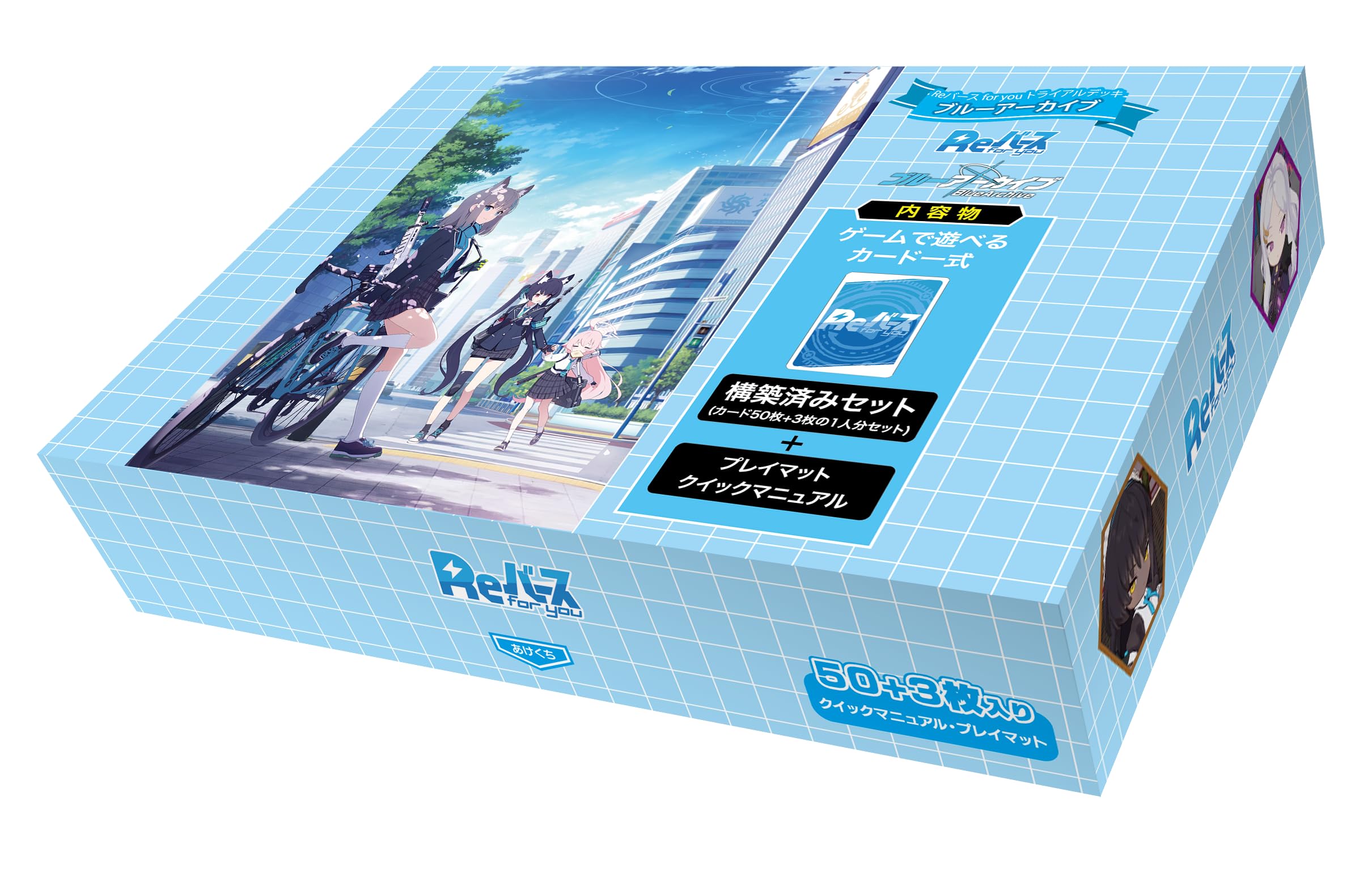 

Rebirth for you Trial Deck Blue Archive Pack