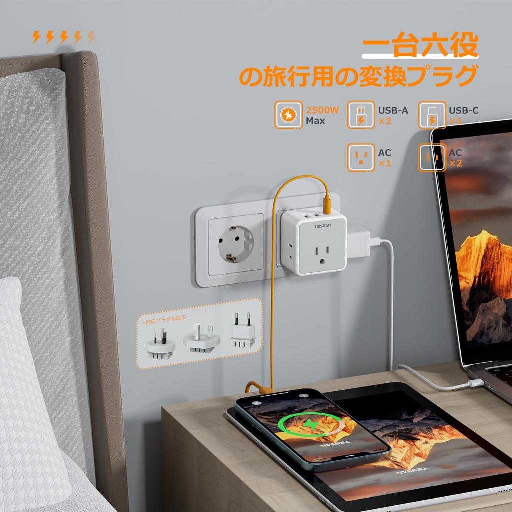 Overseas Conversion Plug TESSAN Type Travel Convenient Goods Outlet Conversion Plug Detachable Multi Conversion Plug Charging 6 Devices Simultaneously