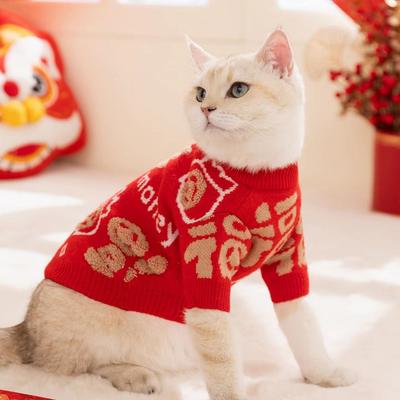 Bekleidung & Schuhe – Pullover für Hunde