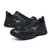 Mizuno FIYI V2 Textile, Synthetic Leather Abrasion Resistant Breathable Low top Chunky Sneakers Unisex Black D1GH241502