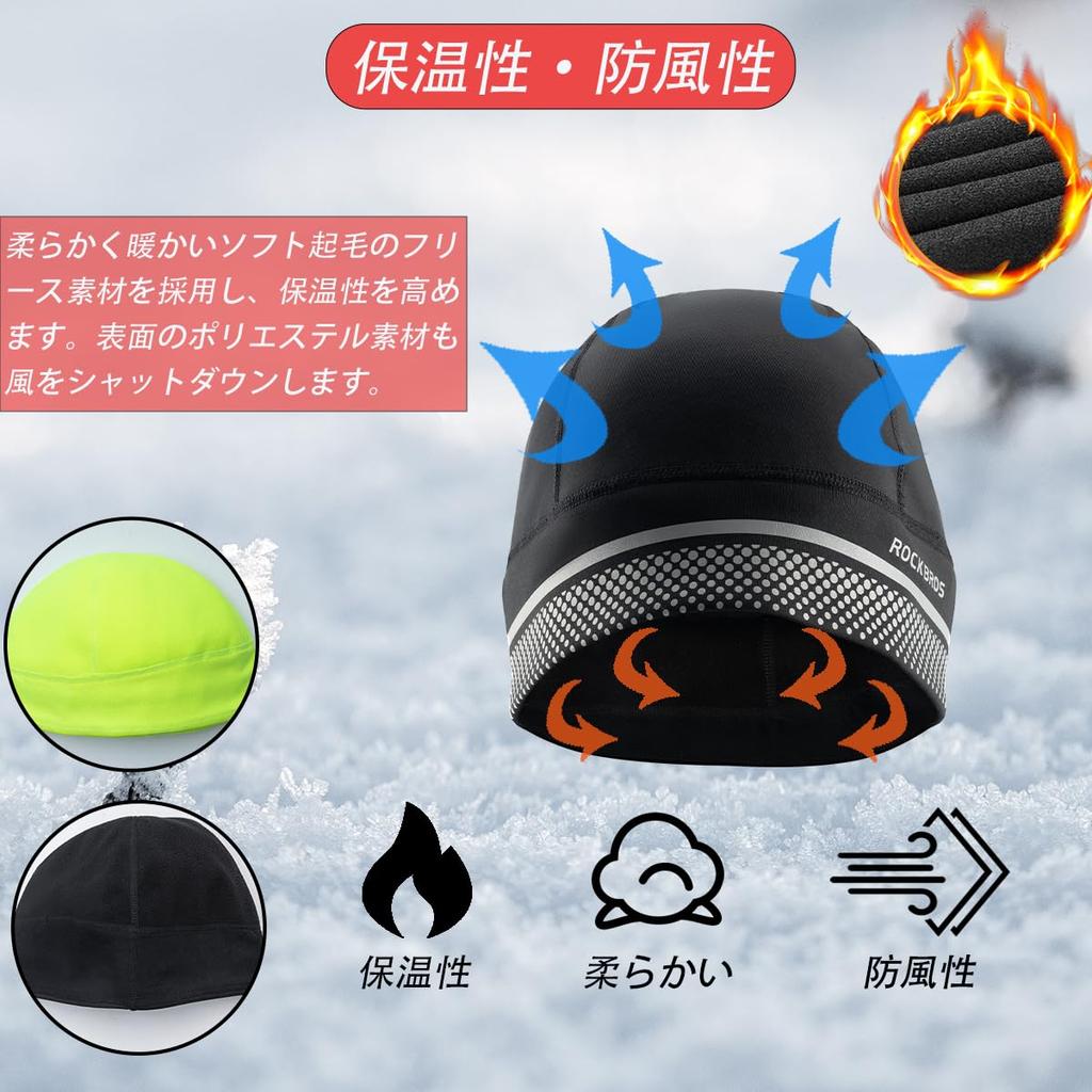 ROCKBROS Winter Helmet Inner Warm and Cycling Cap for and and Black Cap, Windproof, Fleece-Lined, Lightweight, Breathable, Sweat-Wicking,