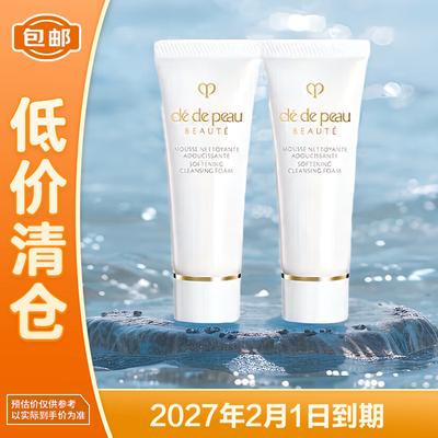 Clé De Peau Beauté Cleansing Foam