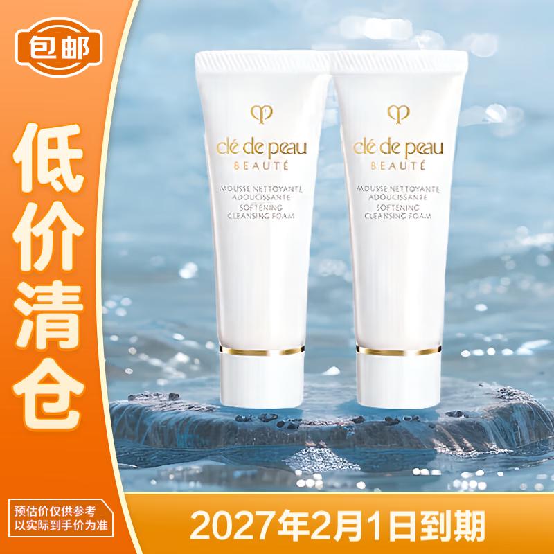 

Clé de Peau Beauté Cleansing Foam