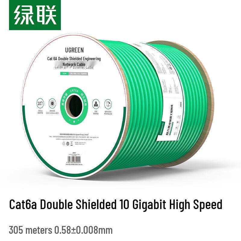 

Ugreen CAT6A Double Shielded Pure Copper Ethernet Cable 305 meters