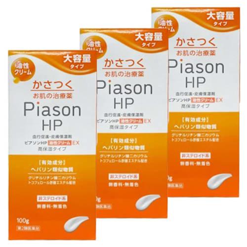 

[Category 2 OTC drug] Pearson HP Oily Cream EX 100g x 3