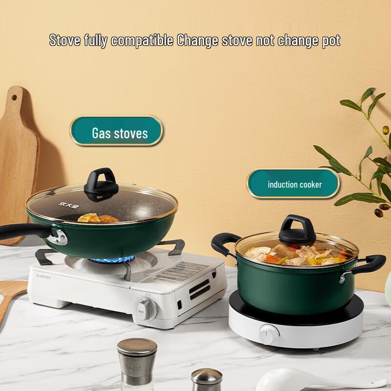 Chui Da Huang Cuifu 2-Piece Cookware Set