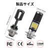 Aoling P15D LED Headlight for Motorcycle, P15D-25-1, P15D Headlight, PH7 Bike, White & Yellow