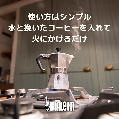Bialetti Moka Express, 3-Cup, Stovetop Coffee Maker, Espresso Maker, and Mocchinetta