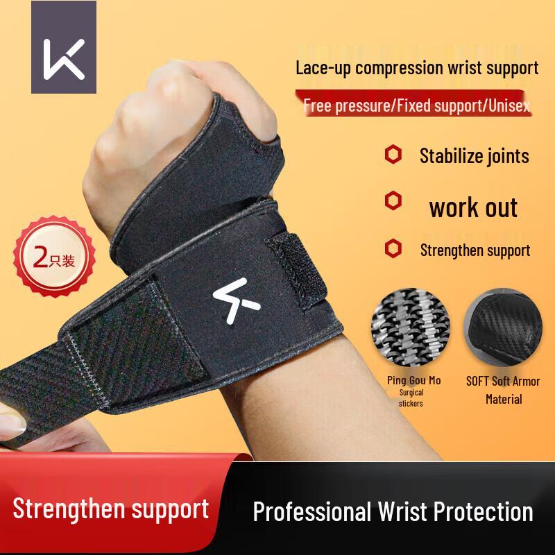 

Keep Sports Wrist Wraps One Size