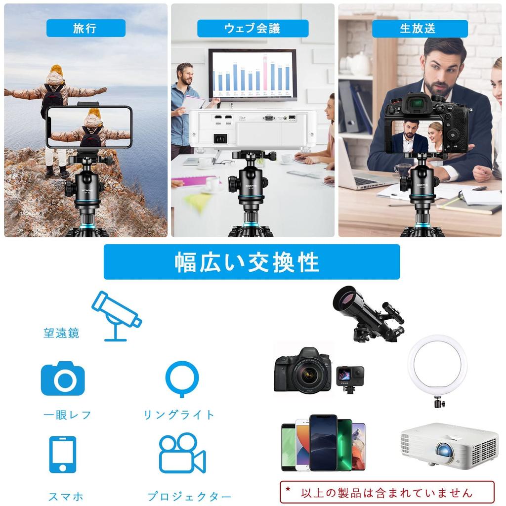 SOONPHO SP30 Kamera 159 cm Video Smartphone Teleskop 360 Grad Belastung 25 mm Rohr Makro Stativ Tasche Kompatibel mit Für berechtigte Abrechnung Verfügbar