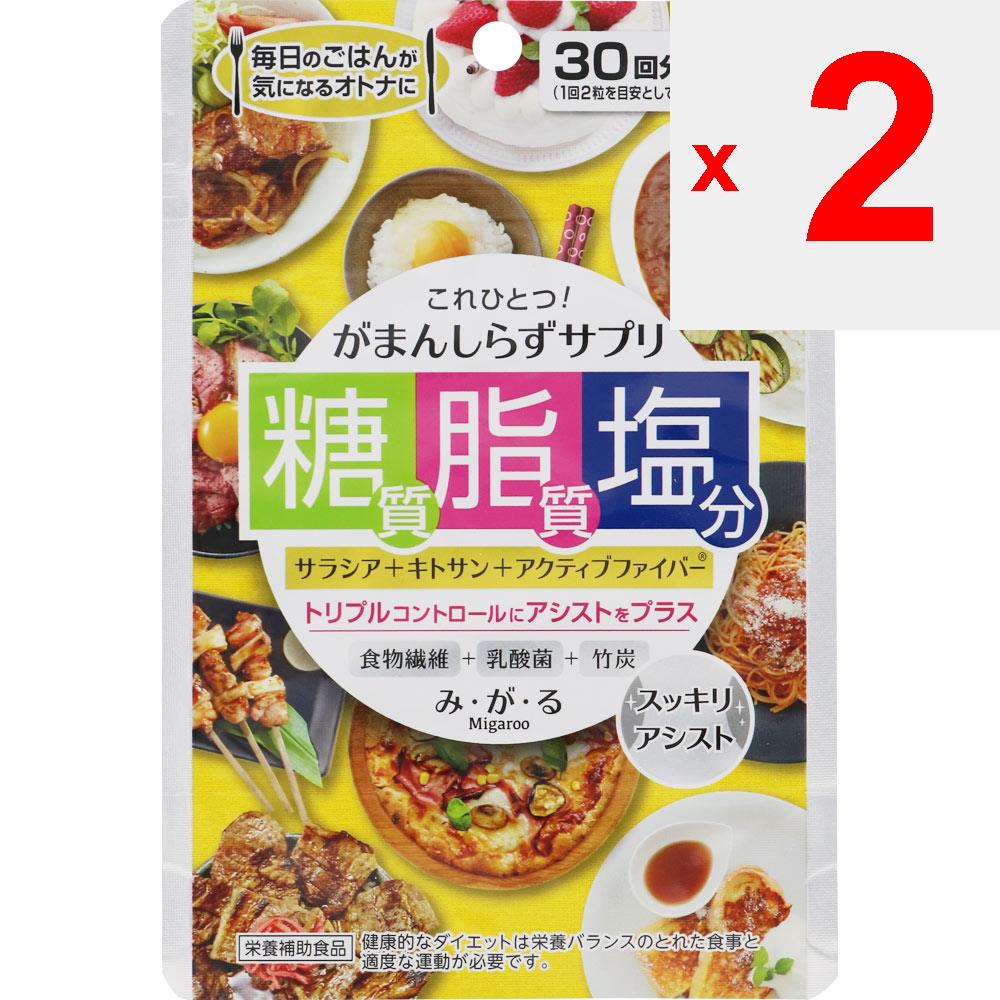 Metabolic Migaru 60 Grains Oil Absorption Inhibition Oil