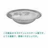 Stainless Steel Bathroom Sink Drain and Garbage Collection Catcher for Bathrooms and Sinks, Suitable for Hair Catchers, Diameter: 7.6-10.1cm