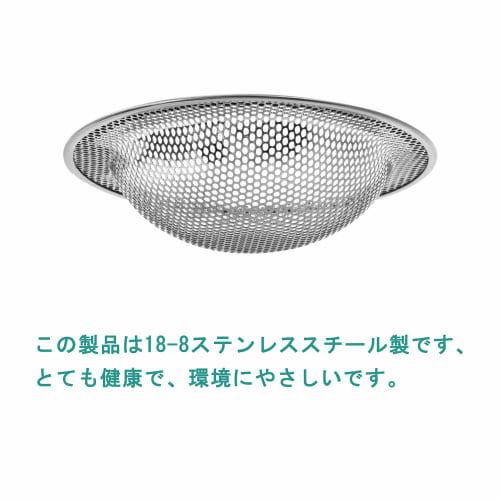 Stainless Steel Bathroom Sink Drain and Garbage Collection Catcher for Bathrooms and Sinks, Suitable for Hair Catchers, Diameter: 7.6-10.1cm