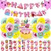 Kabi Star Theme Birthday Party Flag Decoration Cake With Aluminum Film Set Balloon