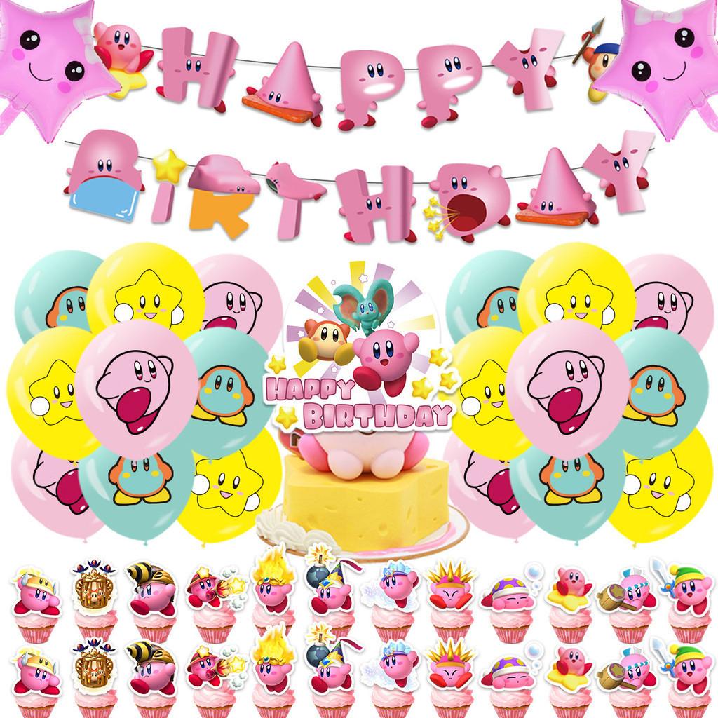 Kabi Star Theme Birthday Party Flag Decoration Cake With Aluminum Film Set Balloon