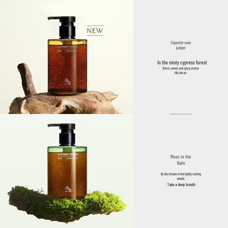 Yujian Misty Cypress Exfoliating Hand Cleansing Oil
