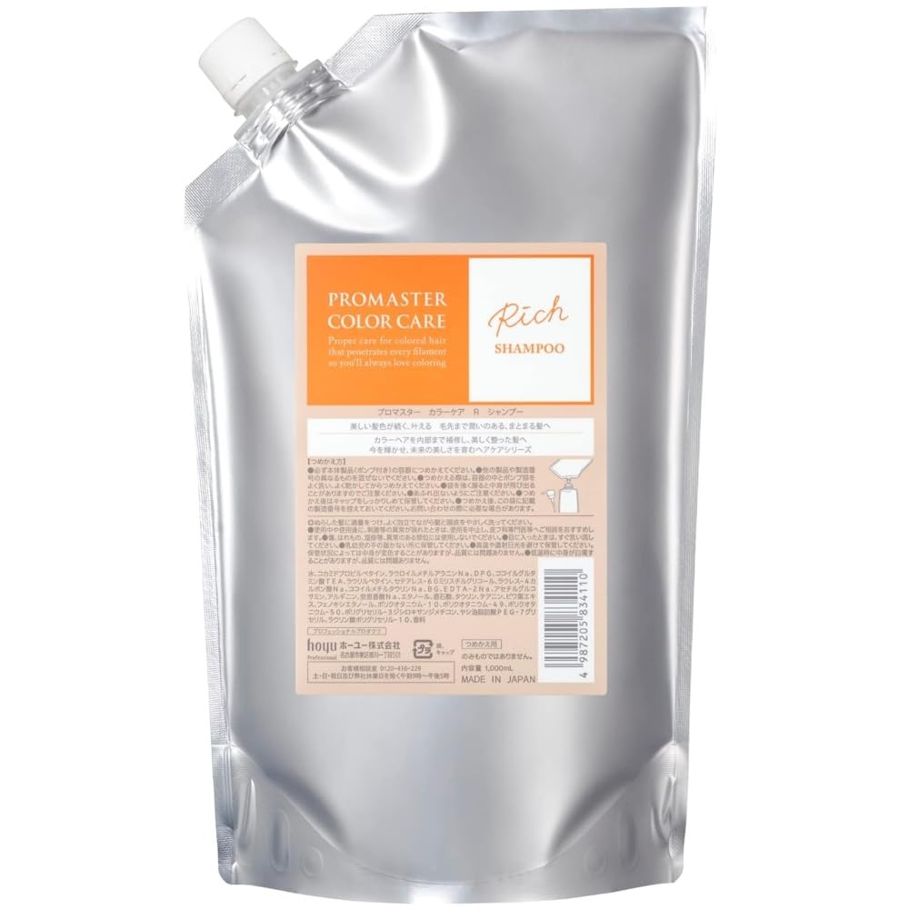 

Hoyu Promaster Color Care Shampoo Rich 1000ml Refill