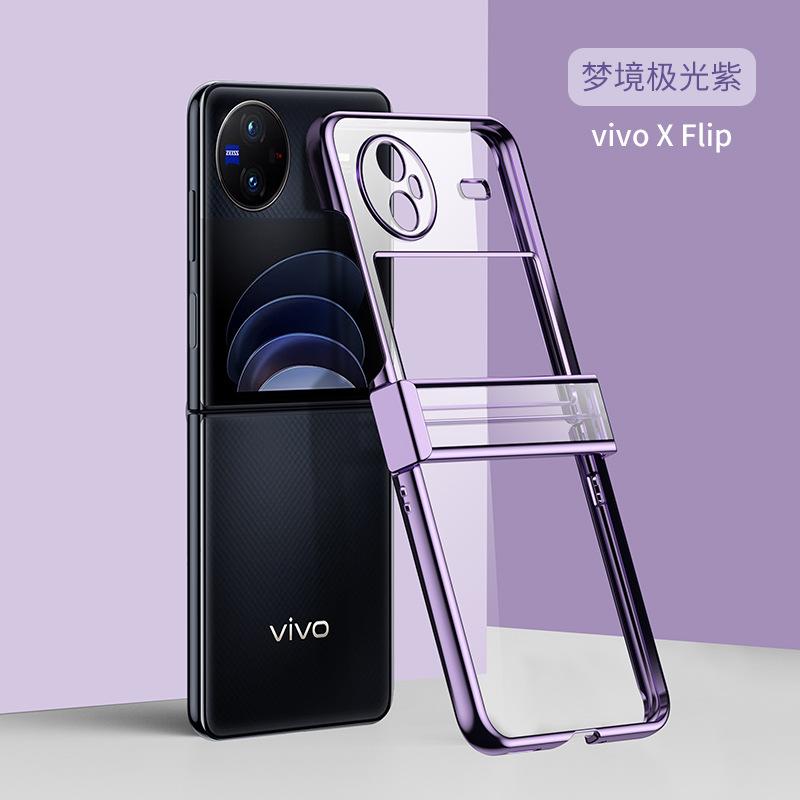 Applicable VIVO X FLIP protective case Folding screen Transparent PC electroplating case X Flip mobile phone case All-inclusive hinge