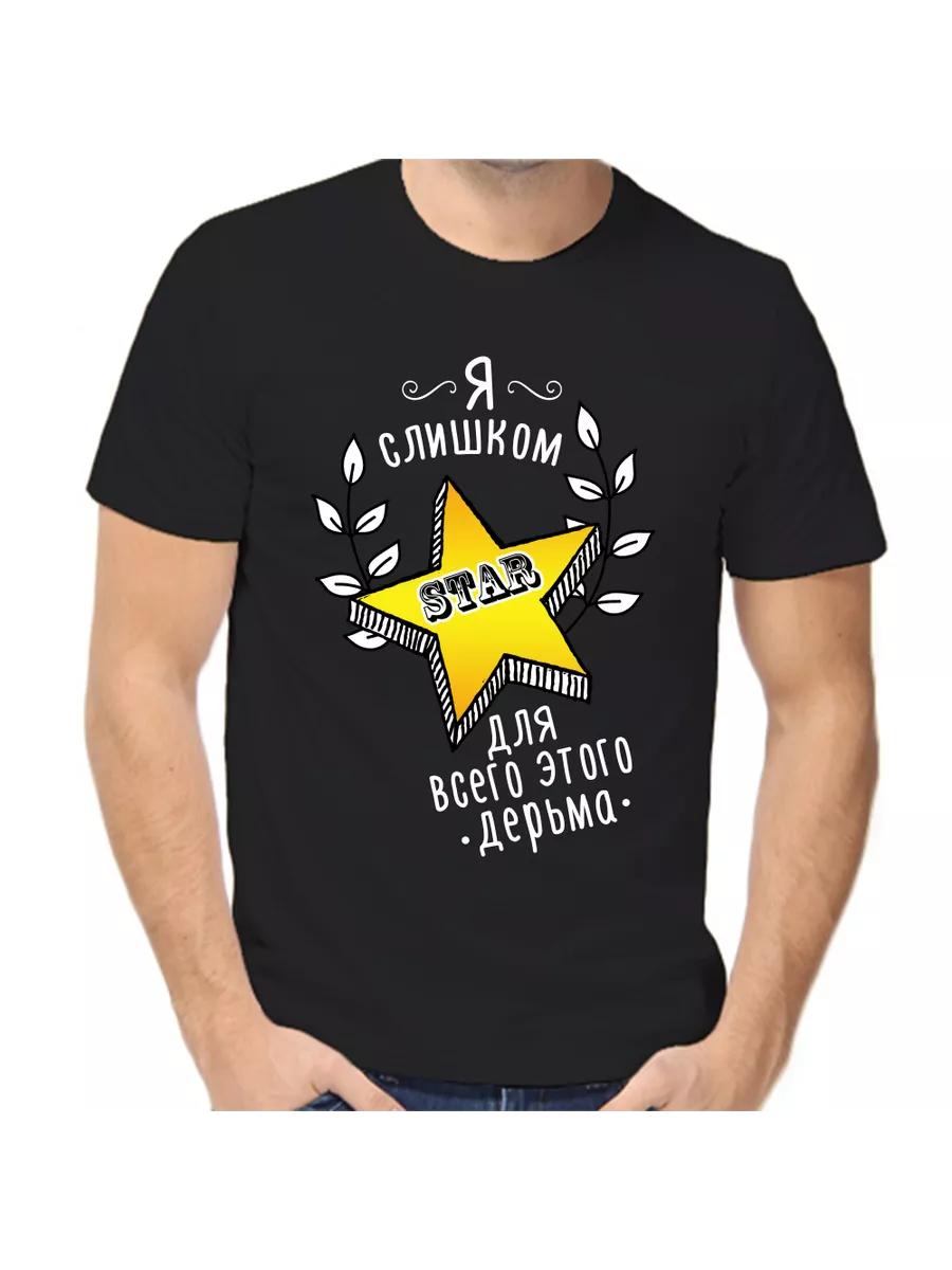 T-shirt I m too old for all this shit 3XL