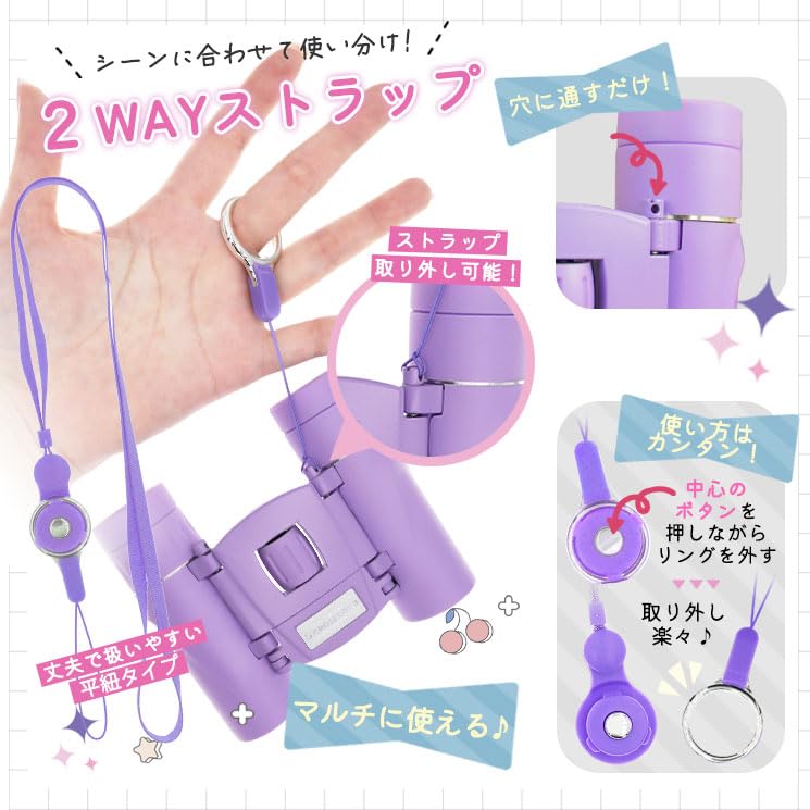 Crossroads Mint Green Binoculars, 10x Magnification, Lightweight, Compact, Small, Mini, Perfect for Concerts, Live Performances, Sports, Bird