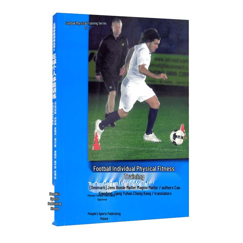 Football Personal Fitness Program