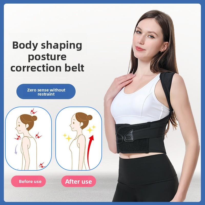 Hunchback Aligners Adult Men and Women Wear Invisible Belts Student Back Correction Belts Sitting Aligners