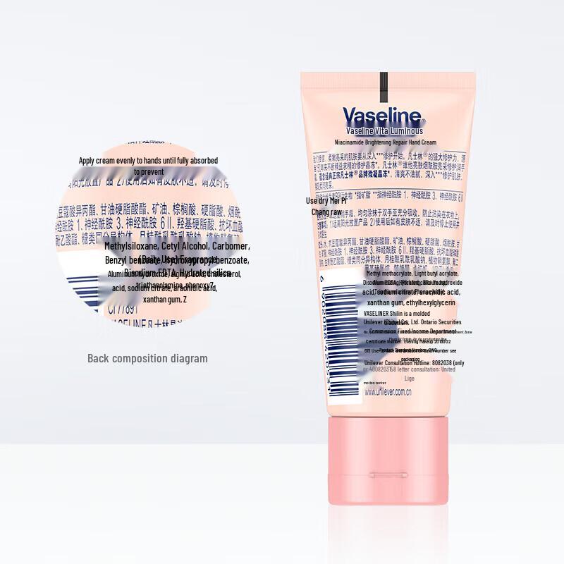 Vaseline Niacinamide Brightening Repair Hand Cream