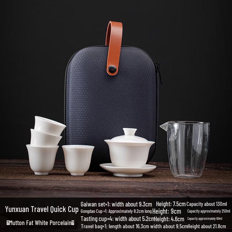 Portable White Porcelain Gongfu Travel Tea Set
