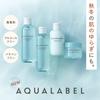 AQUALABEL Aqua Lotion 180mL Mineral (Moisturizing) Refill, Lotion, Fragrance-Free, Alcohol-Free, Paraben-Free, Colorant-Free, Oil-Free