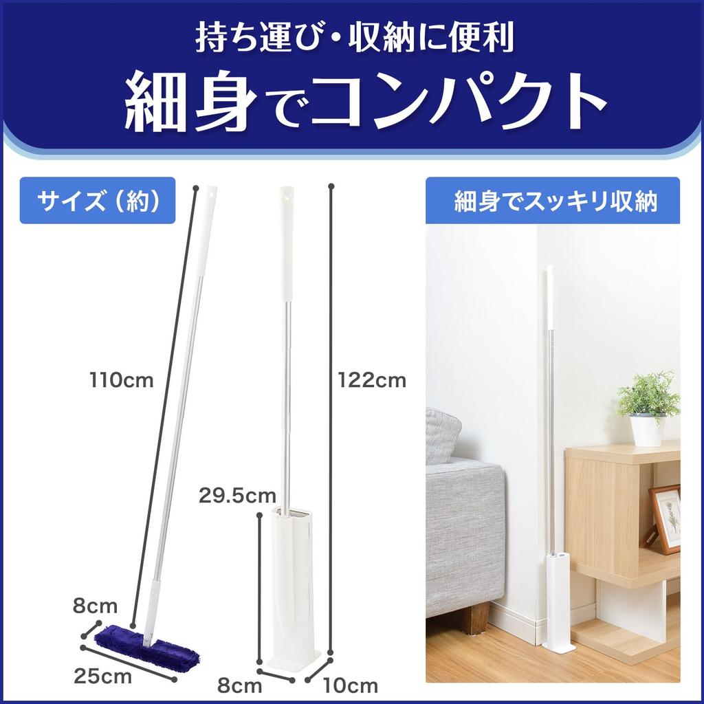 LEC Gekiochikun Treloop Hardwood Dust Removal Cleans the Mop When Placed In the Case High-Density Brush, (for Floors), Reusable, /