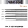 Cicogna Scribe Chisel, 7-Blade Set, for Plastic Models and Gunpla, Black, Line Scriber, 0.1mm, 0.2mm, 0.4mm, 0.6mm, 0.8mm, 1.0mm, 2.0mm