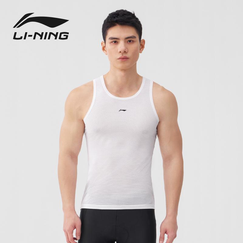 Li Ning Cycling Clothing Sweat Wicking Shirt, Sleeveless Sports Shirt Men's LCUZ175-1