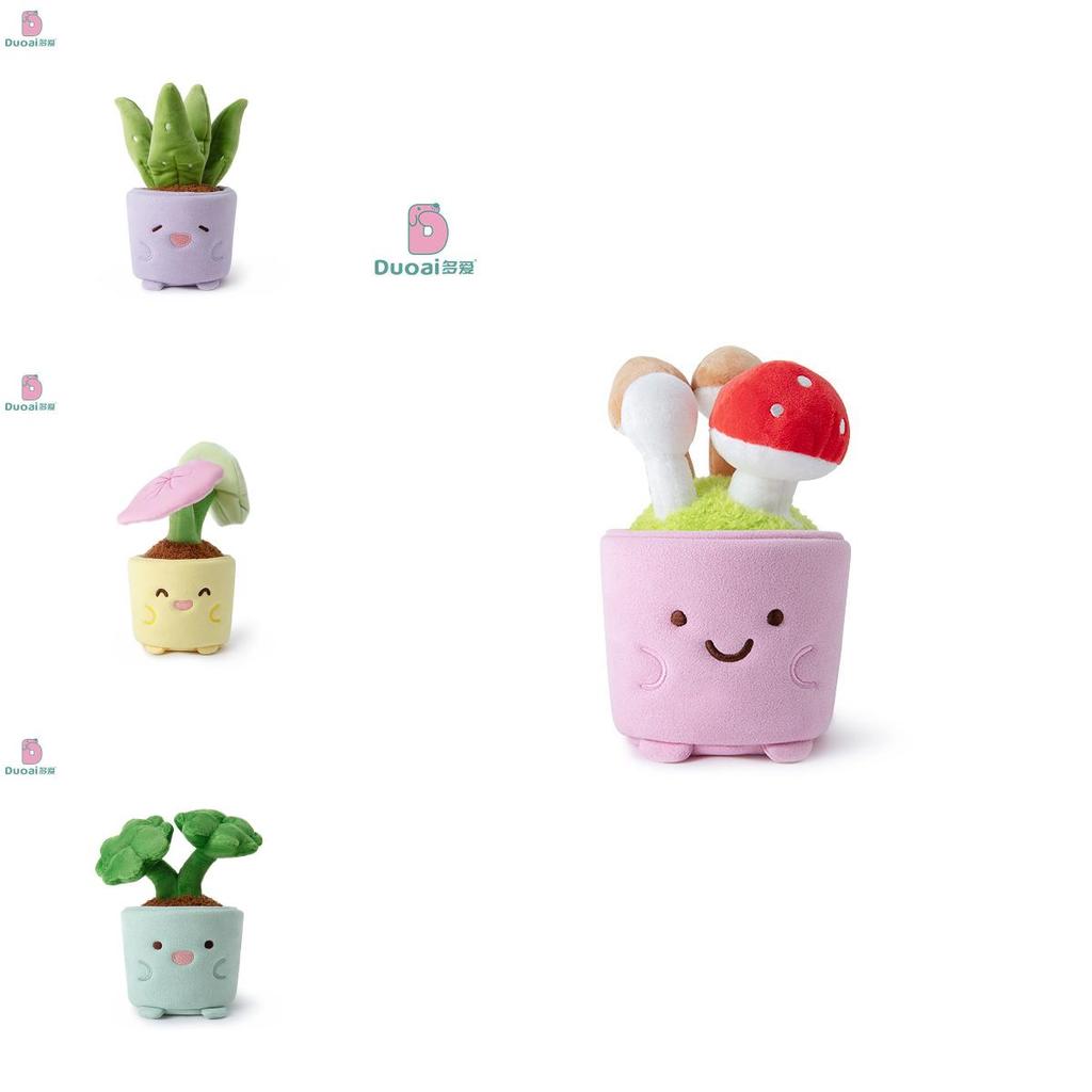 Garden Inspired Plush Lucky Grass Plant Ornament With Short Plush Fabric For Living Room Decor Gift For Girls