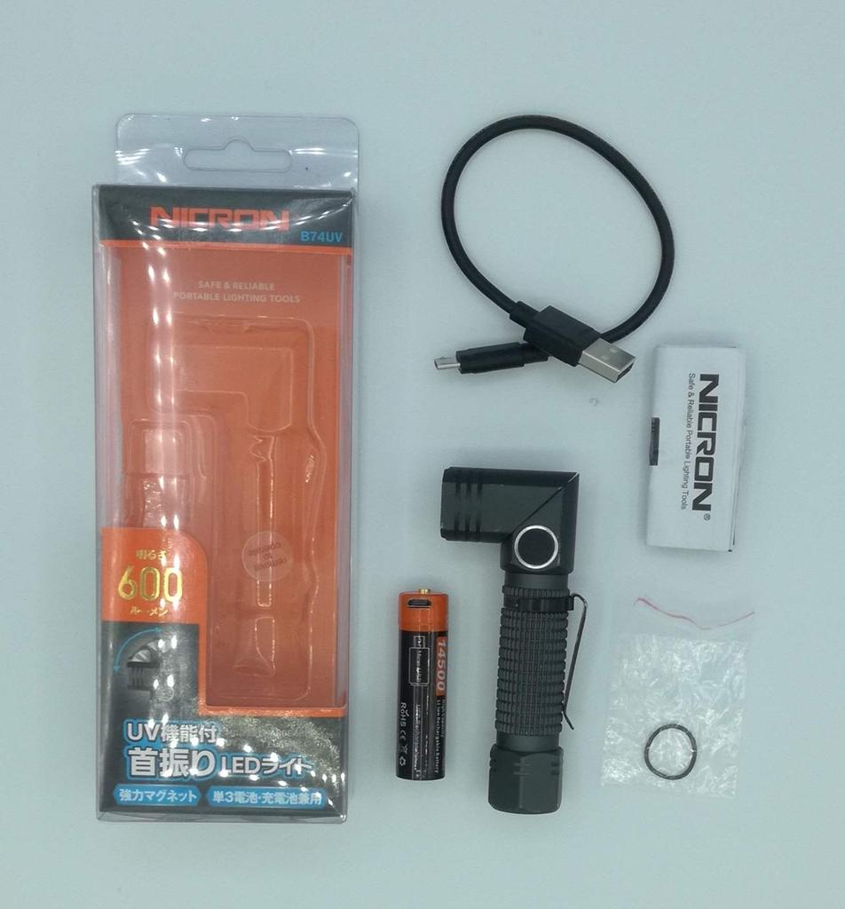 NICRON UV LED Handheld Clip Chest Mountain Black Light, L-Shaped, Swivel, Included, Magnet, Light, Small, Hands-Free, Compact, Portable, Outdoor,