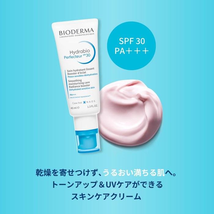 Bioderma Hydrabio Perfector 40mL SPF30 PA+++ for Dry Skin - UV Primer/Sunscreen (Alcohol & Paraben Free)