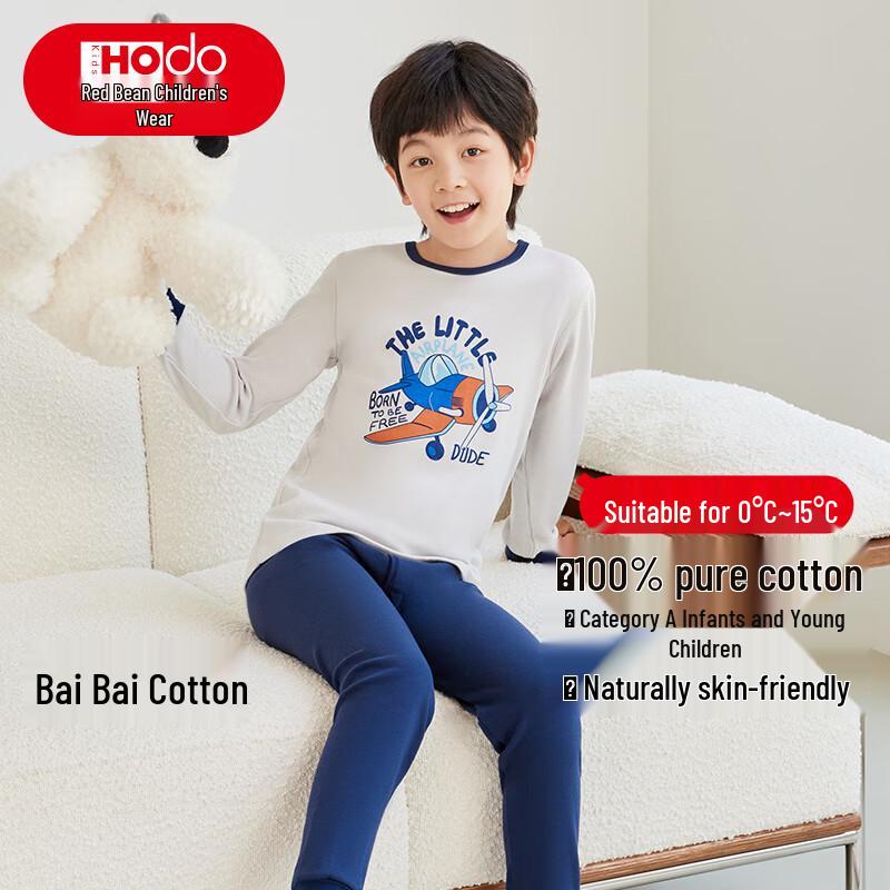 

Kids Pure Cotton Thermal Underwear Set 110