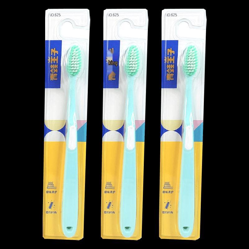 Frog Prince Miaoqi Toothbrush 625 Series (3-Pack)