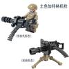 Military Doll Gatlin Double Spell Handheld Machine Gun Weapon Equipment Building Block Accessories Assembly