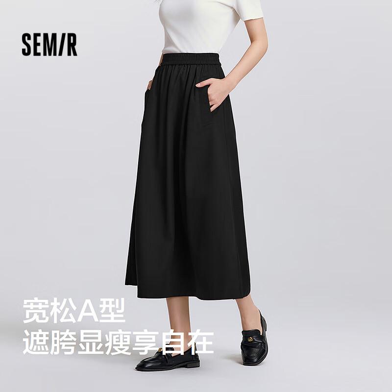 Semir Women s Solid A-Line Long Skirt XL