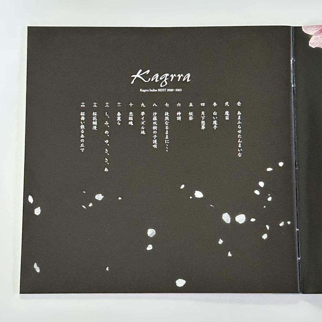 [USED] Kagrra “Kagrra Indies BEST 2000-2003”